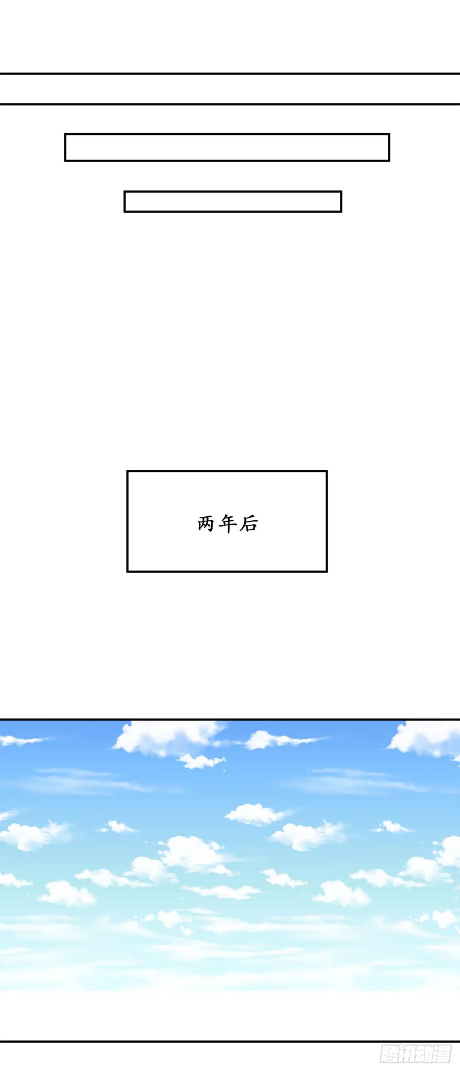 36.少年天才-废柴重生之我要当大佬-DreamToon,多蕴漫文化（第15张）