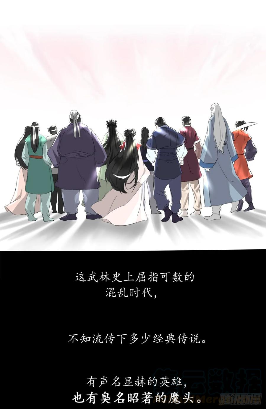 1.重生少年-废柴重生之我要当大佬-DreamToon,多蕴漫文化（第17张）