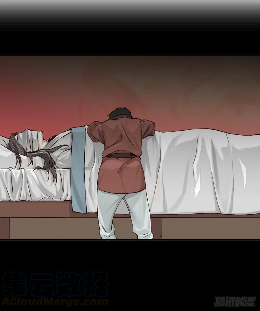 1.重生少年-废柴重生之我要当大佬-DreamToon,多蕴漫文化（第37张）