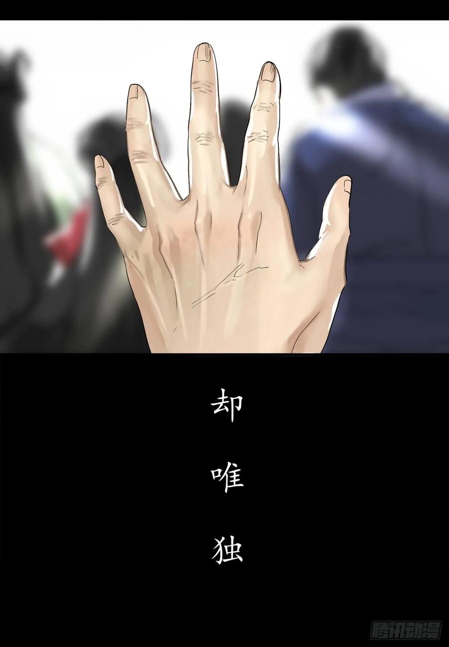 1.重生少年-废柴重生之我要当大佬-DreamToon,多蕴漫文化（第18张）