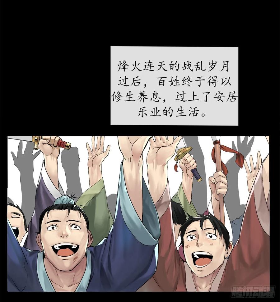 1.重生少年-废柴重生之我要当大佬-DreamToon,多蕴漫文化（第11张）