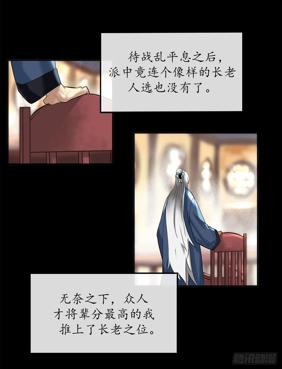 1.重生少年-废柴重生之我要当大佬-DreamToon,多蕴漫文化（第10张）