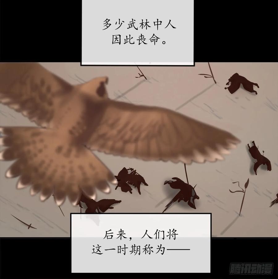 1.重生少年-废柴重生之我要当大佬-DreamToon,多蕴漫文化（第8张）