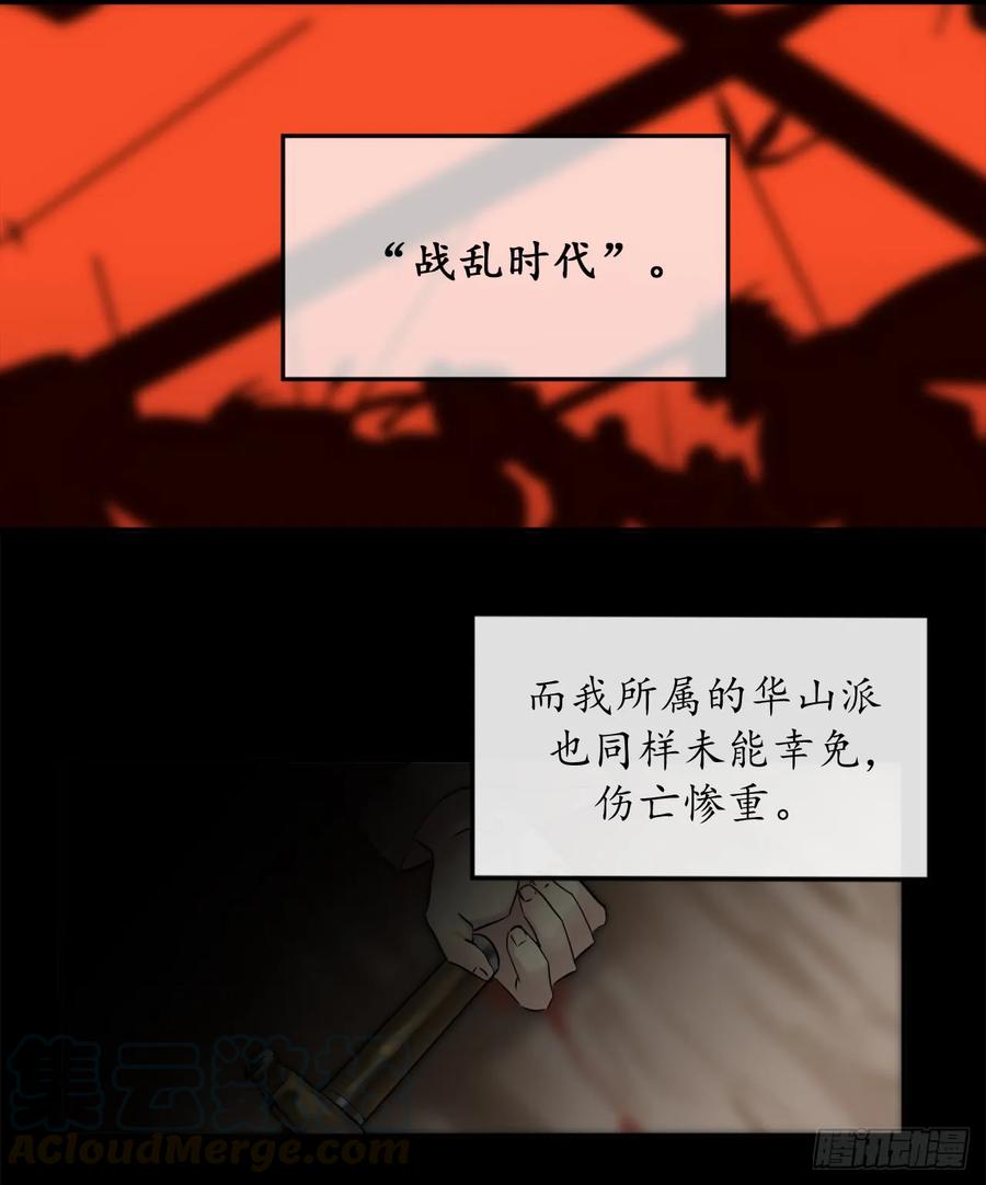 1.重生少年-废柴重生之我要当大佬-DreamToon,多蕴漫文化（第9张）