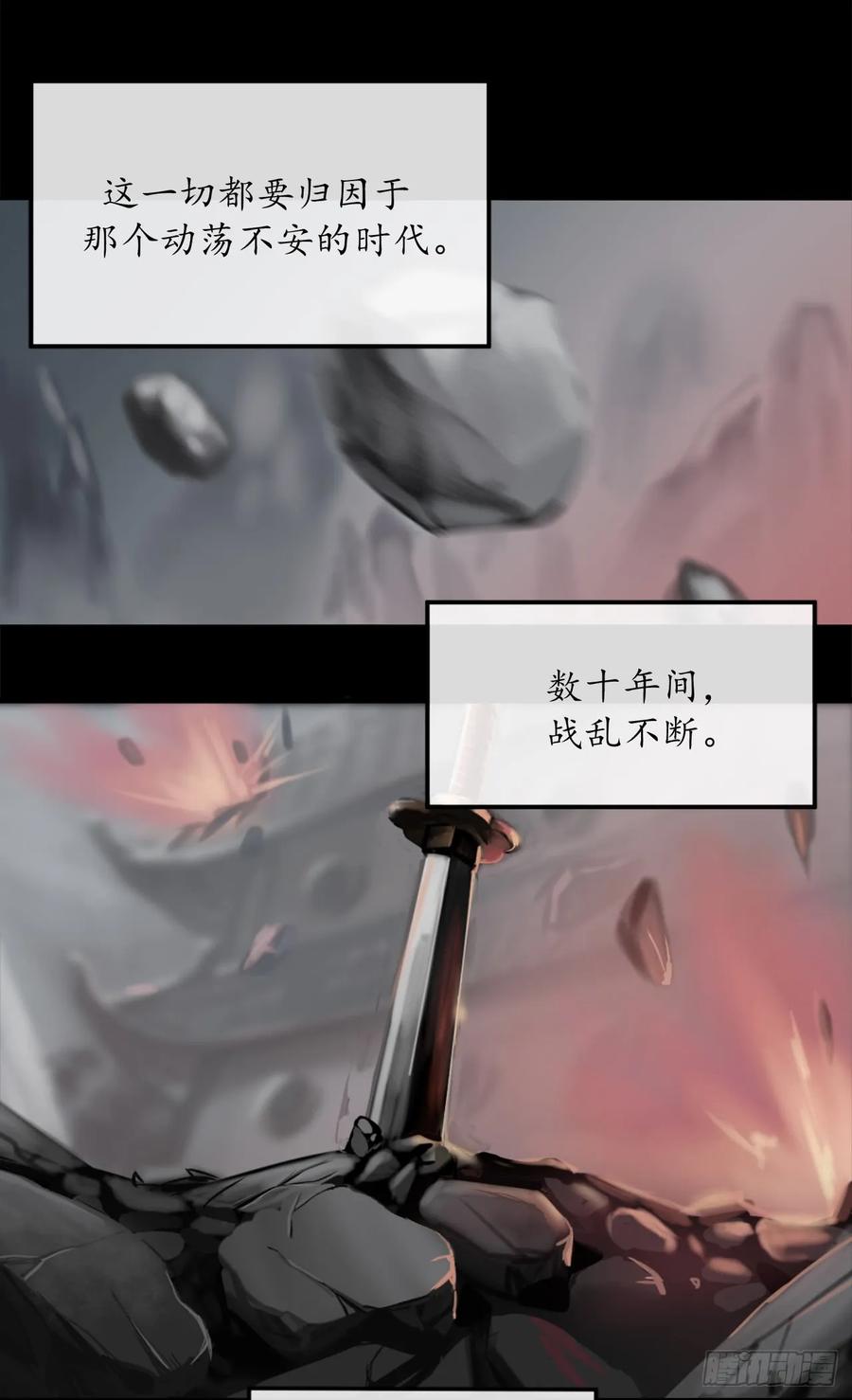 1.重生少年-废柴重生之我要当大佬-DreamToon,多蕴漫文化（第7张）