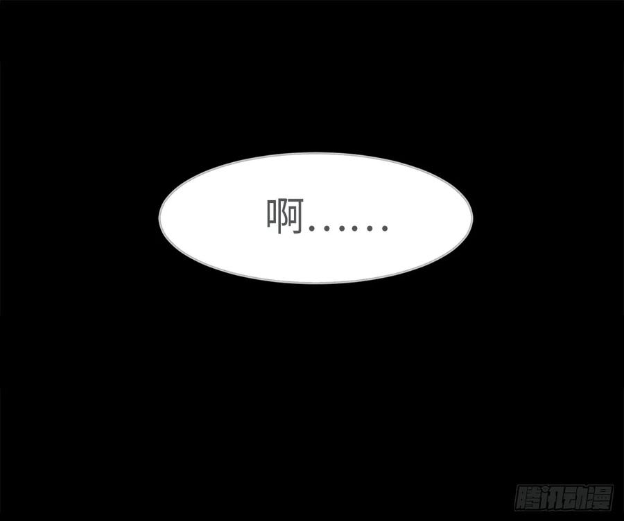 1.重生少年-废柴重生之我要当大佬-DreamToon,多蕴漫文化（第2张）