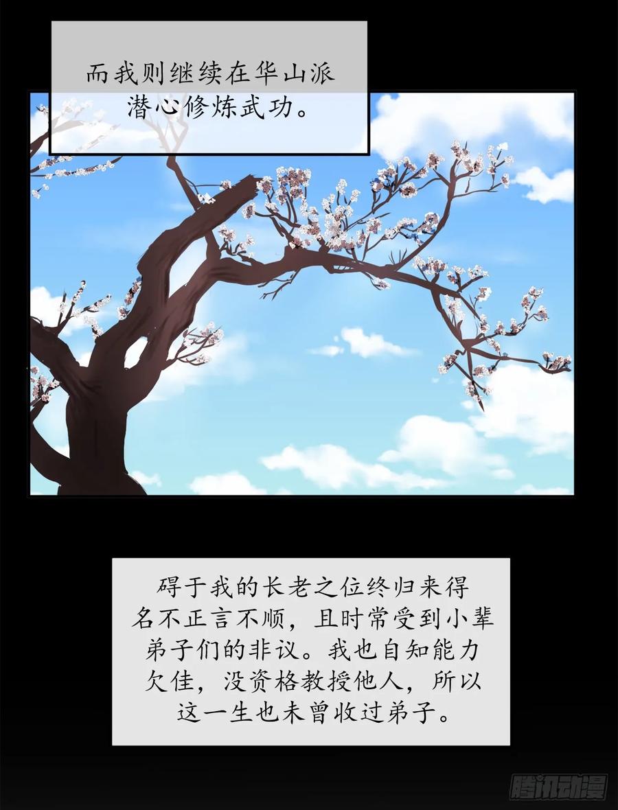 1.重生少年-废柴重生之我要当大佬-DreamToon,多蕴漫文化（第12张）