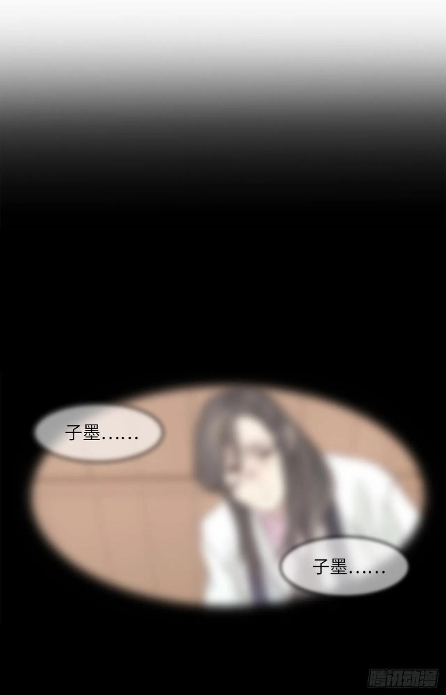 1.重生少年-废柴重生之我要当大佬-DreamToon,多蕴漫文化（第24张）