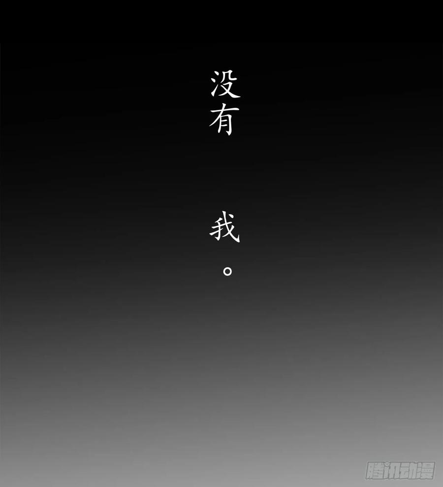 1.重生少年-废柴重生之我要当大佬-DreamToon,多蕴漫文化（第19张）