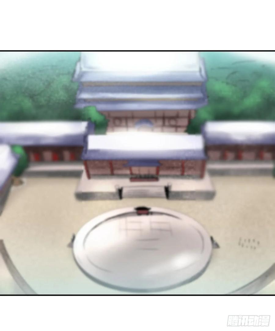 37.莲花剑会-废柴重生之我要当大佬-DreamToon,多蕴漫文化（第11张）