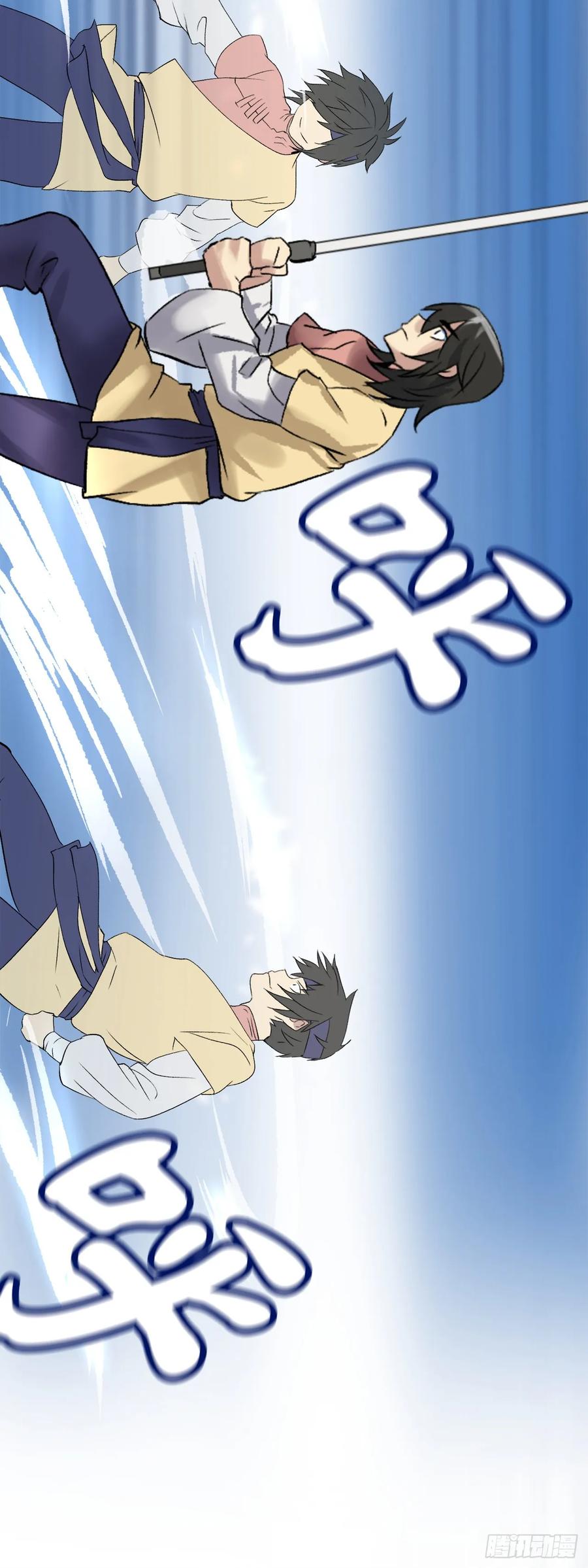 38.我太强了-废柴重生之我要当大佬-DreamToon,多蕴漫文化（第23张）