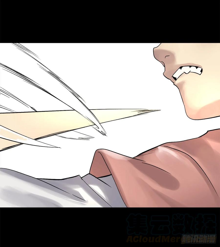 38.我太强了-废柴重生之我要当大佬-DreamToon,多蕴漫文化（第5张）
