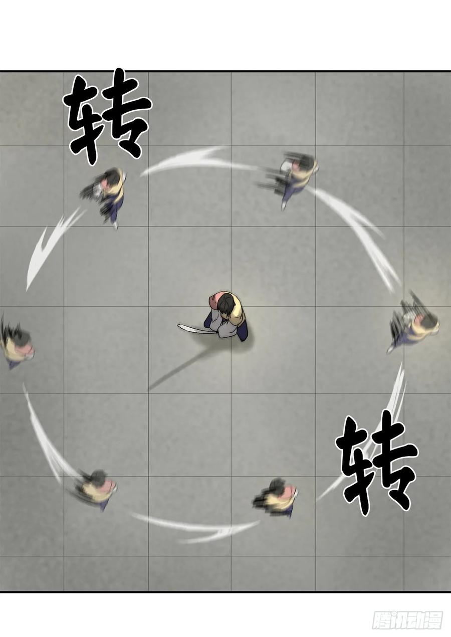 38.我太强了-废柴重生之我要当大佬-DreamToon,多蕴漫文化（第26张）