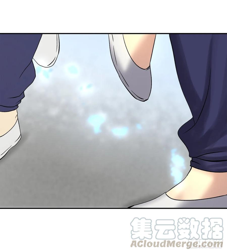 38.我太强了-废柴重生之我要当大佬-DreamToon,多蕴漫文化（第25张）