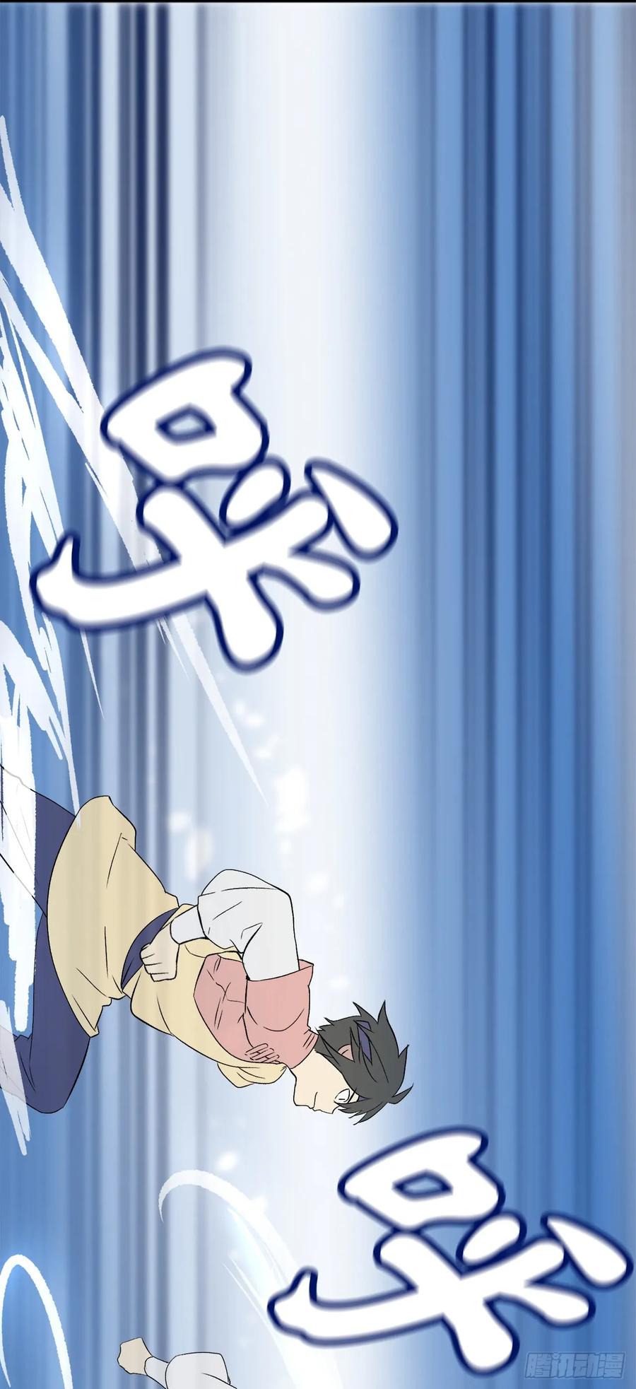 38.我太强了-废柴重生之我要当大佬-DreamToon,多蕴漫文化（第22张）