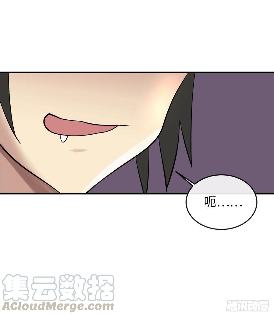 38.我太强了-废柴重生之我要当大佬-DreamToon,多蕴漫文化（第17张）