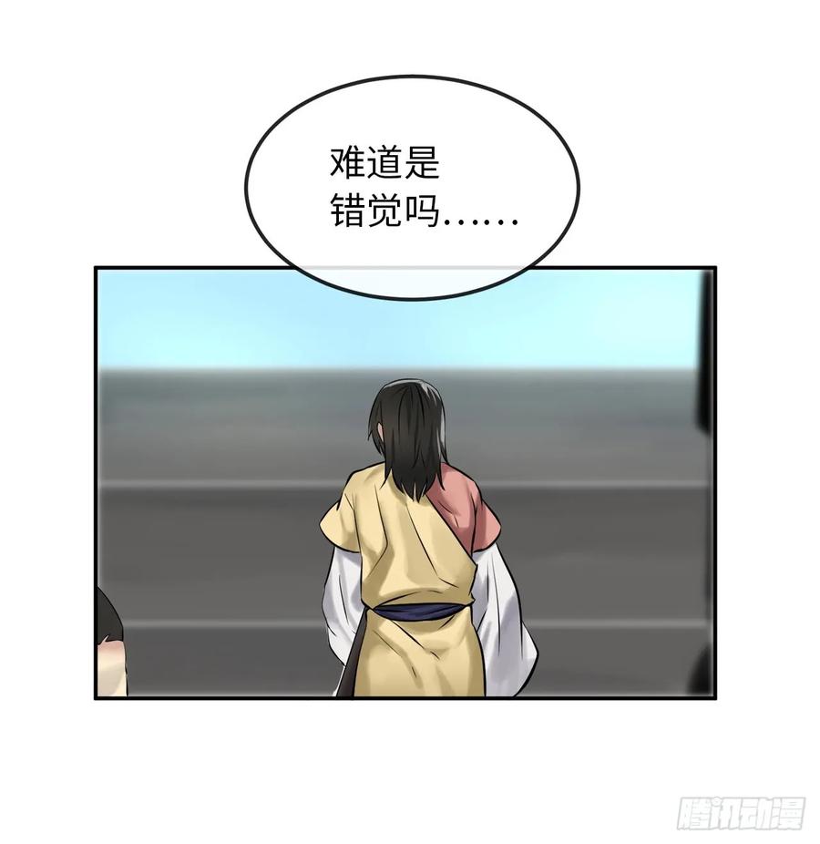 39.不战而降-废柴重生之我要当大佬-DreamToon,多蕴漫文化（第20张）