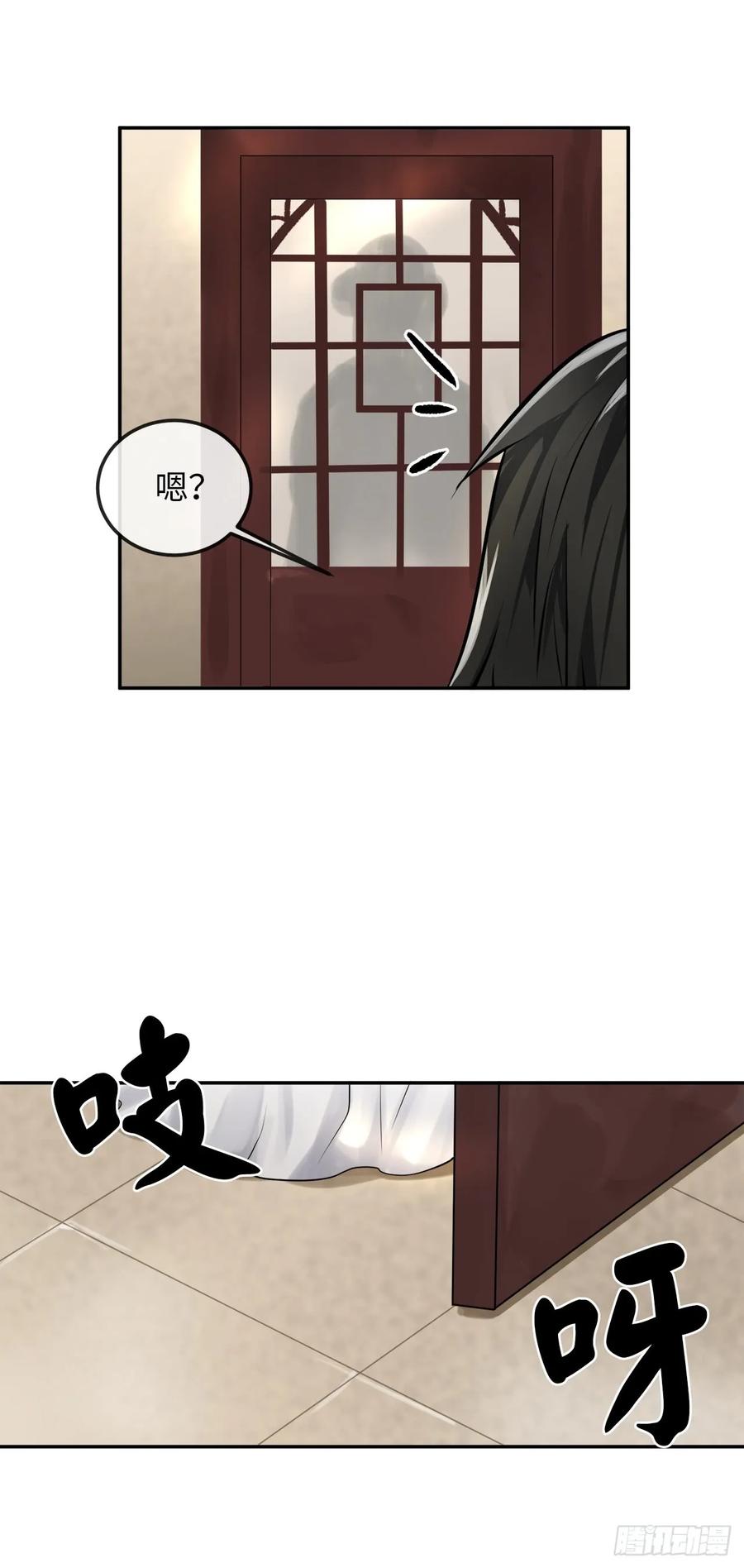 39.不战而降-废柴重生之我要当大佬-DreamToon,多蕴漫文化（第31张）