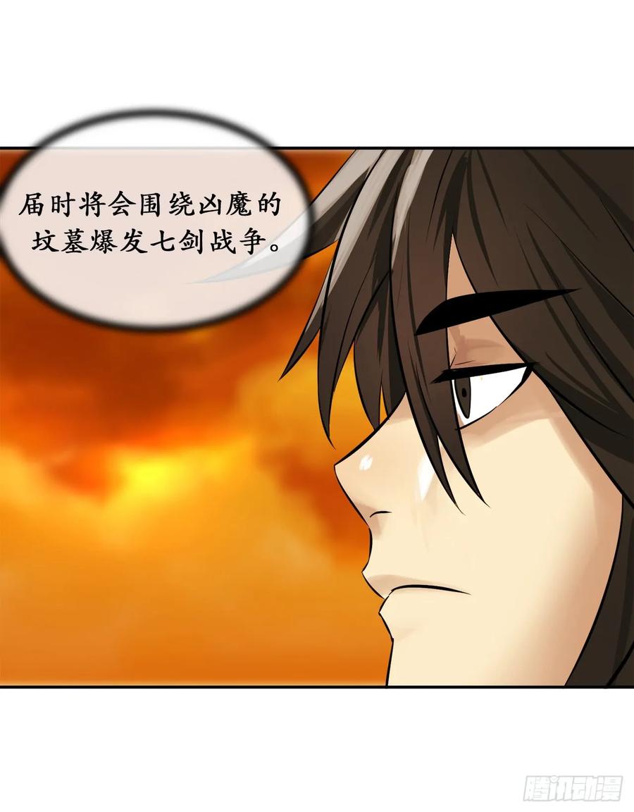 39.不战而降-废柴重生之我要当大佬-DreamToon,多蕴漫文化（第46张）