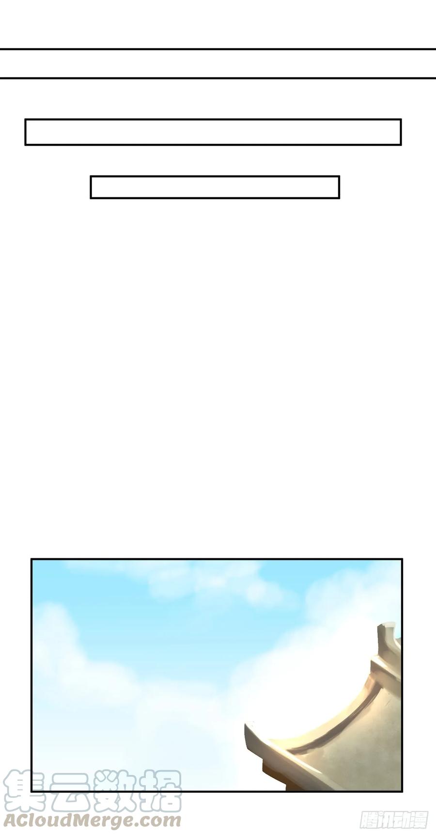 40.修炼之行-废柴重生之我要当大佬-DreamToon,多蕴漫文化（第37张）