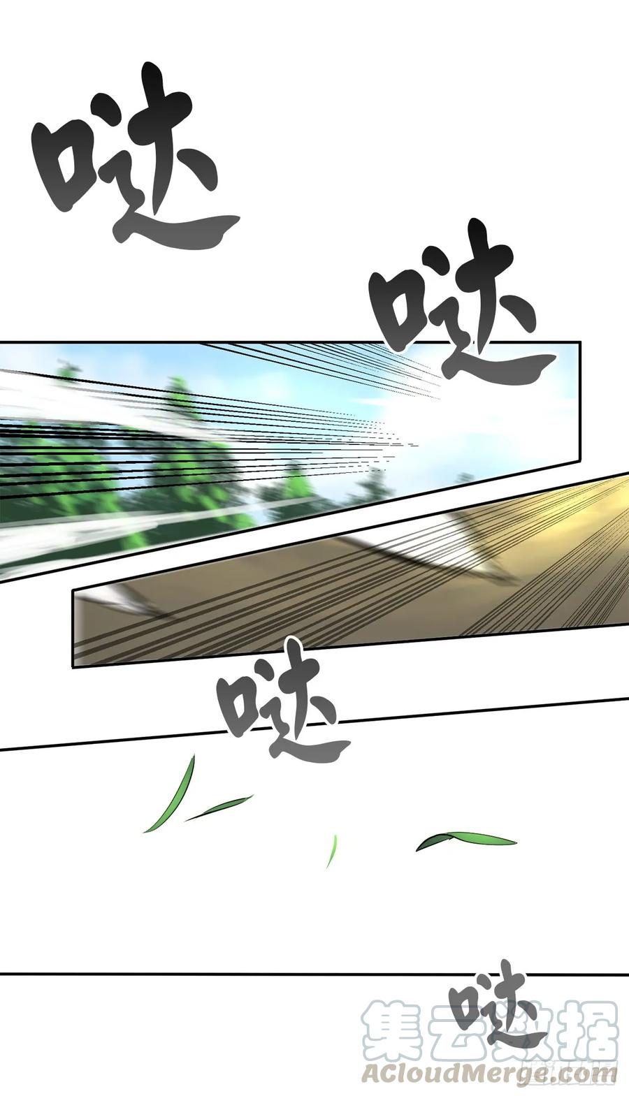 40.修炼之行-废柴重生之我要当大佬-DreamToon,多蕴漫文化（第21张）