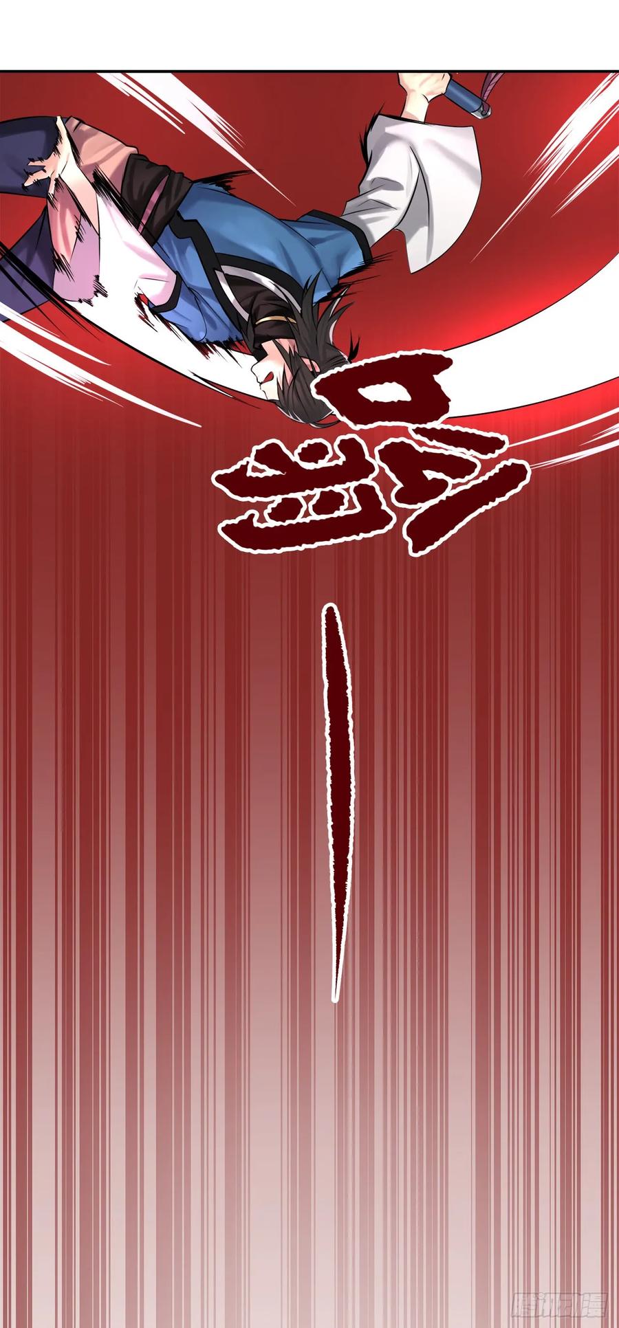 41.绿林大盗-废柴重生之我要当大佬-DreamToon,多蕴漫文化（第26张）
