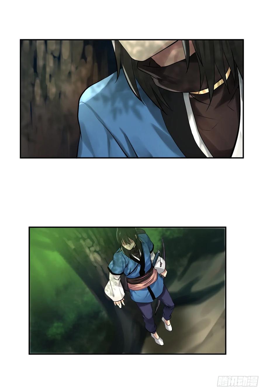 41.绿林大盗-废柴重生之我要当大佬-DreamToon,多蕴漫文化（第39张）
