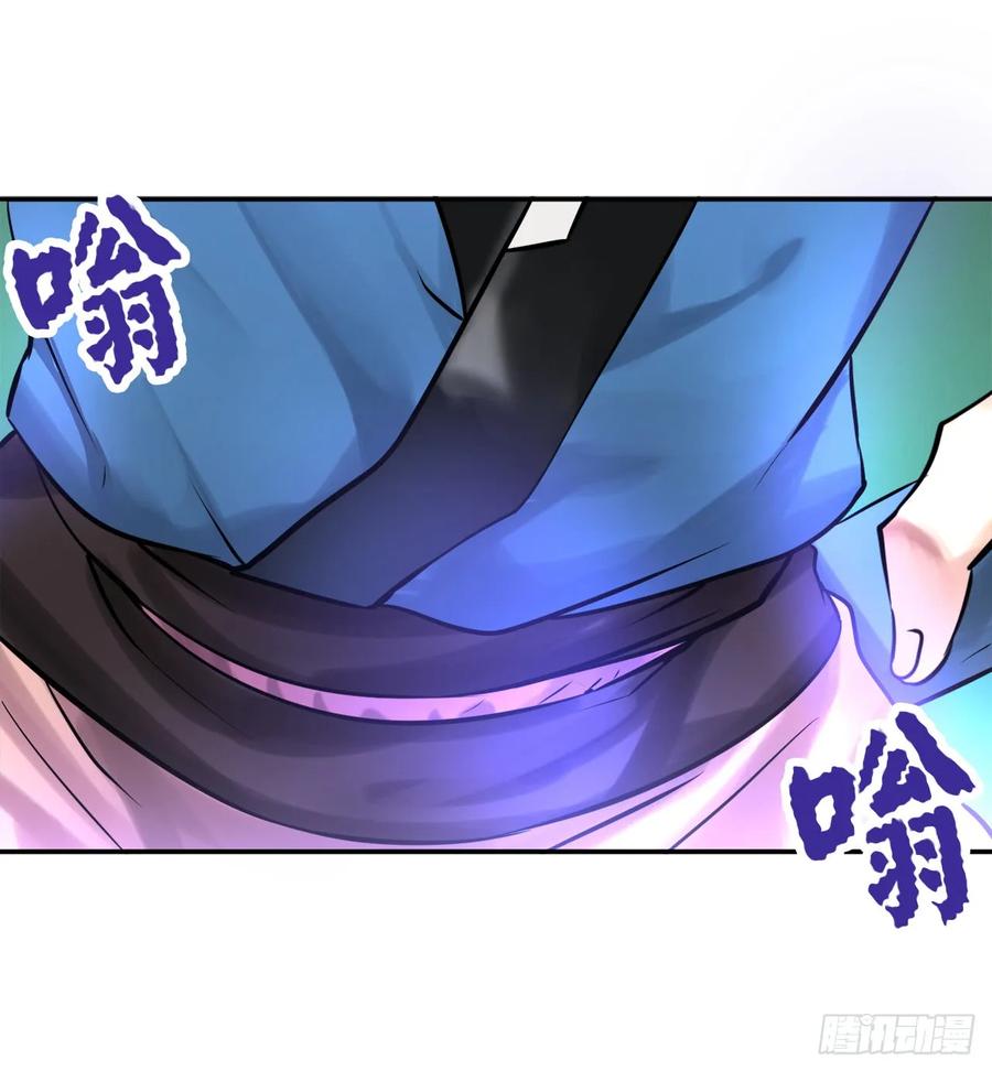 41.绿林大盗-废柴重生之我要当大佬-DreamToon,多蕴漫文化（第10张）