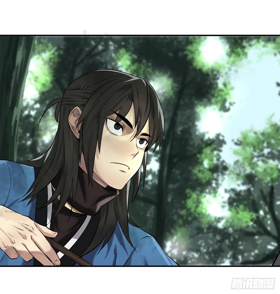 42.大侠饶命-废柴重生之我要当大佬-DreamToon,多蕴漫文化（第6张）