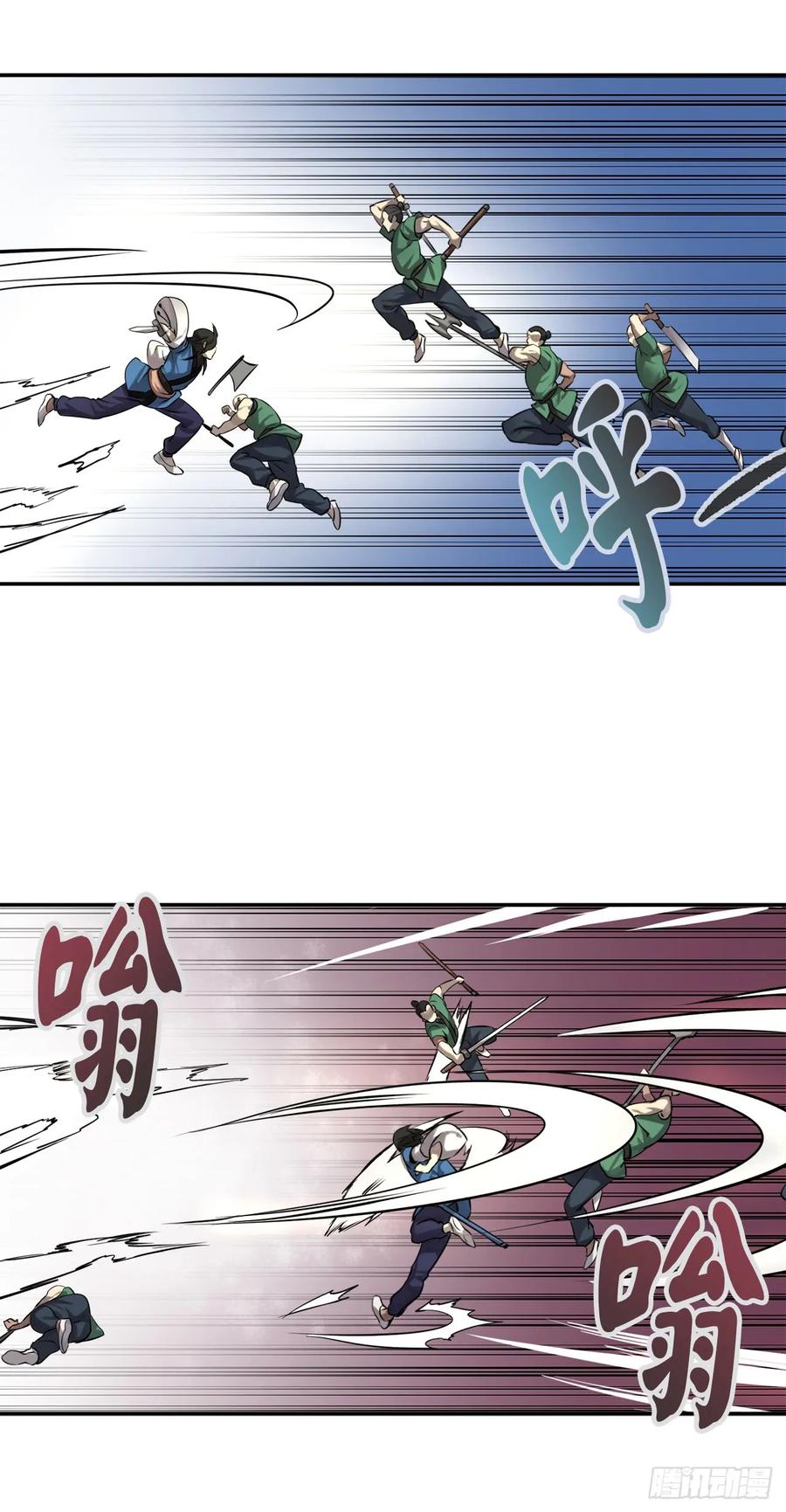 42.大侠饶命-废柴重生之我要当大佬-DreamToon,多蕴漫文化（第24张）