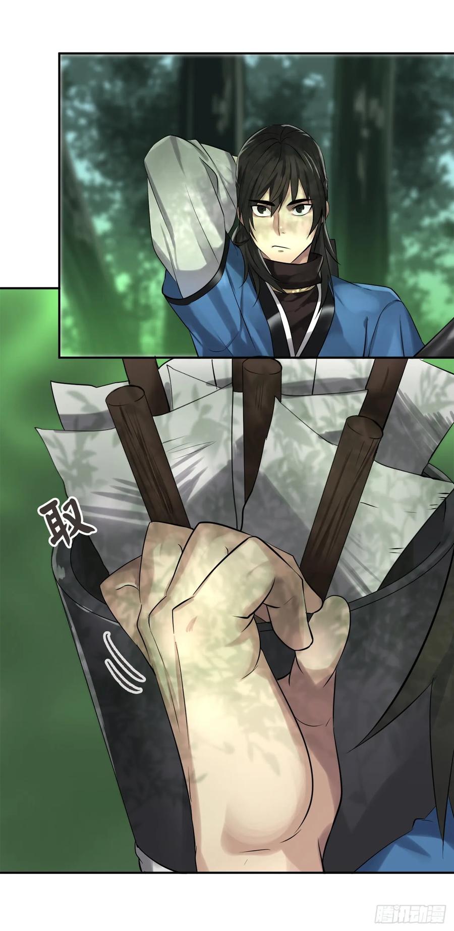 42.大侠饶命-废柴重生之我要当大佬-DreamToon,多蕴漫文化（第8张）