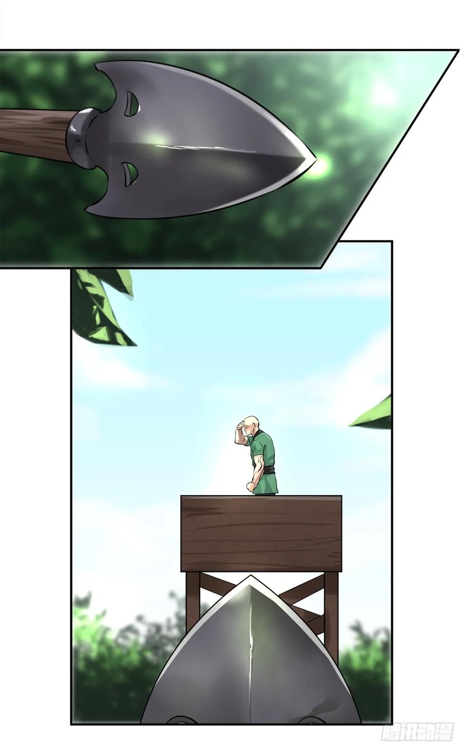 42.大侠饶命-废柴重生之我要当大佬-DreamToon,多蕴漫文化（第2张）