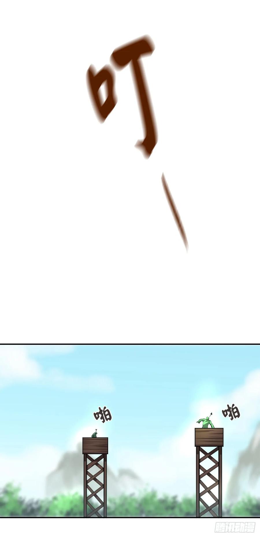 42.大侠饶命-废柴重生之我要当大佬-DreamToon,多蕴漫文化（第7张）