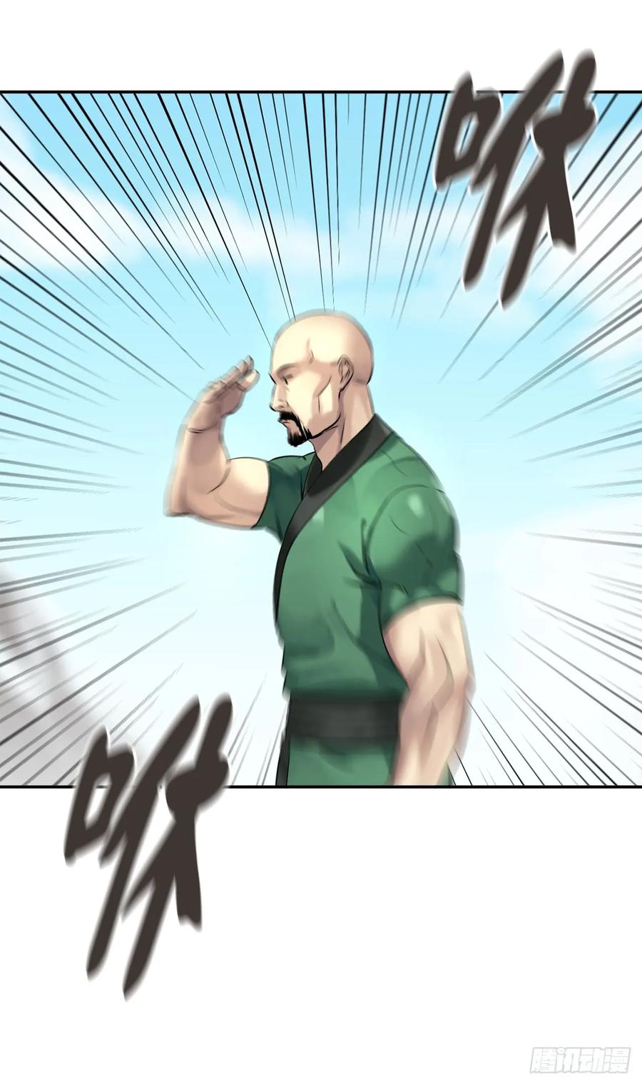 42.大侠饶命-废柴重生之我要当大佬-DreamToon,多蕴漫文化（第4张）