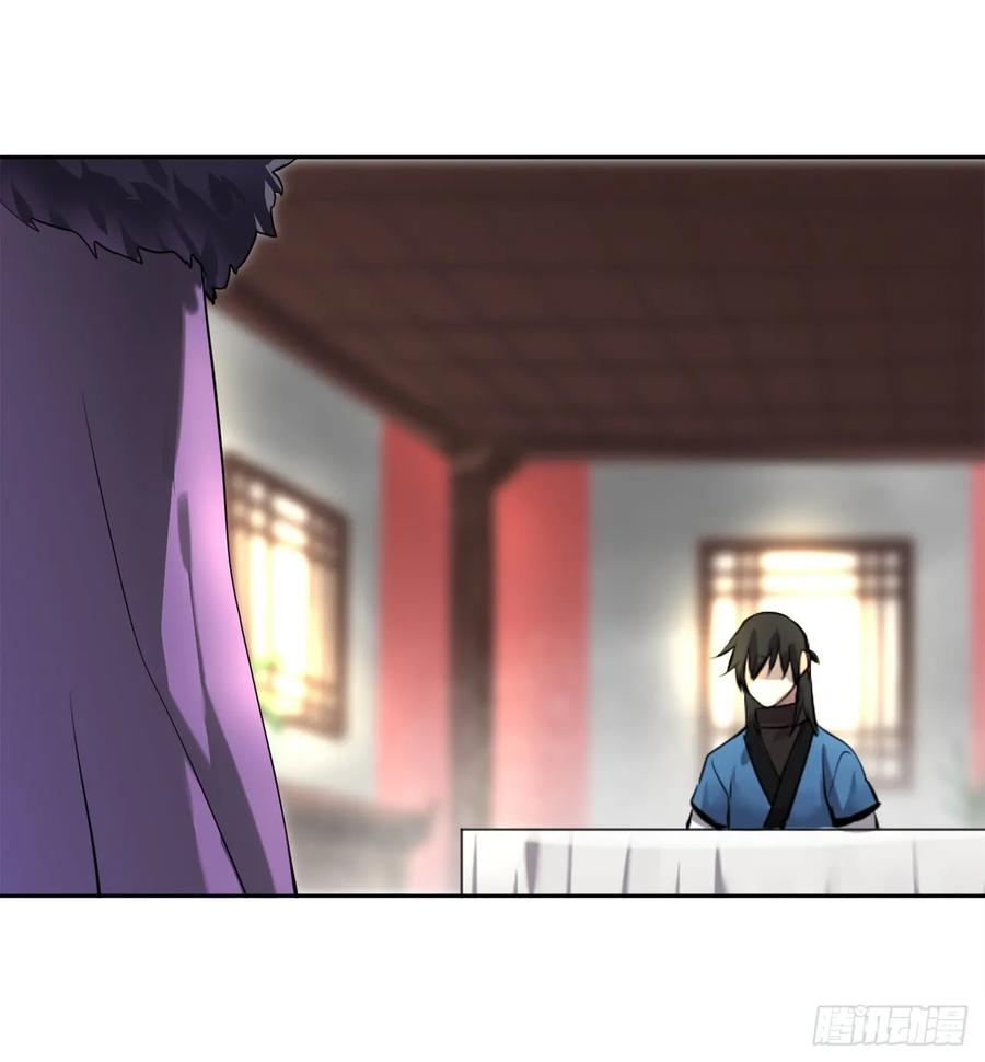 43.毒凤唐慧-废柴重生之我要当大佬-DreamToon,多蕴漫文化（第6张）