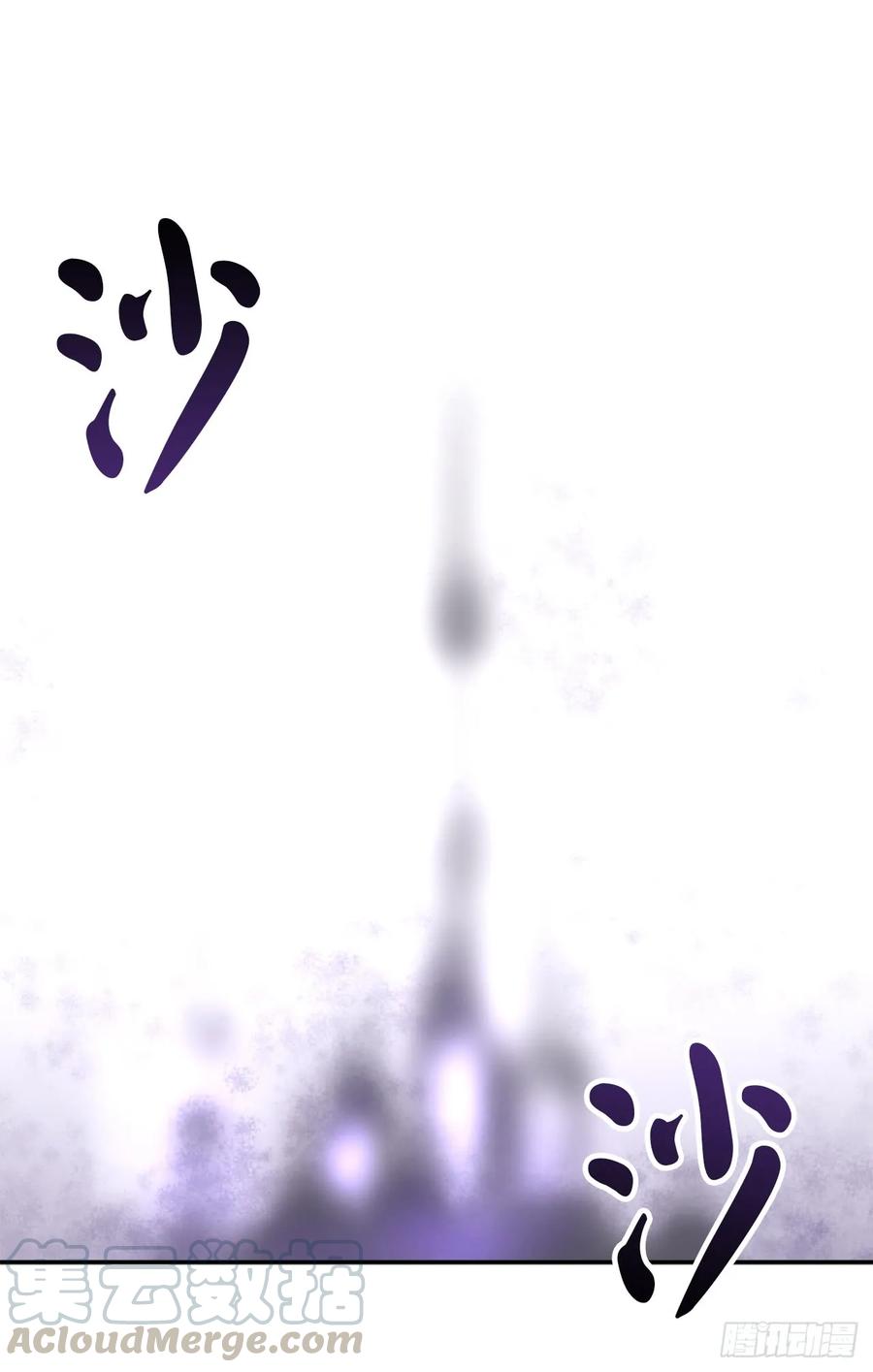 43.毒凤唐慧-废柴重生之我要当大佬-DreamToon,多蕴漫文化（第25张）