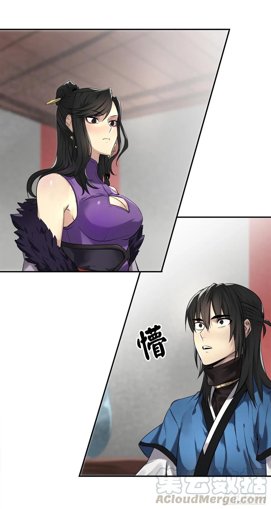 43.毒凤唐慧-废柴重生之我要当大佬-DreamToon,多蕴漫文化（第13张）