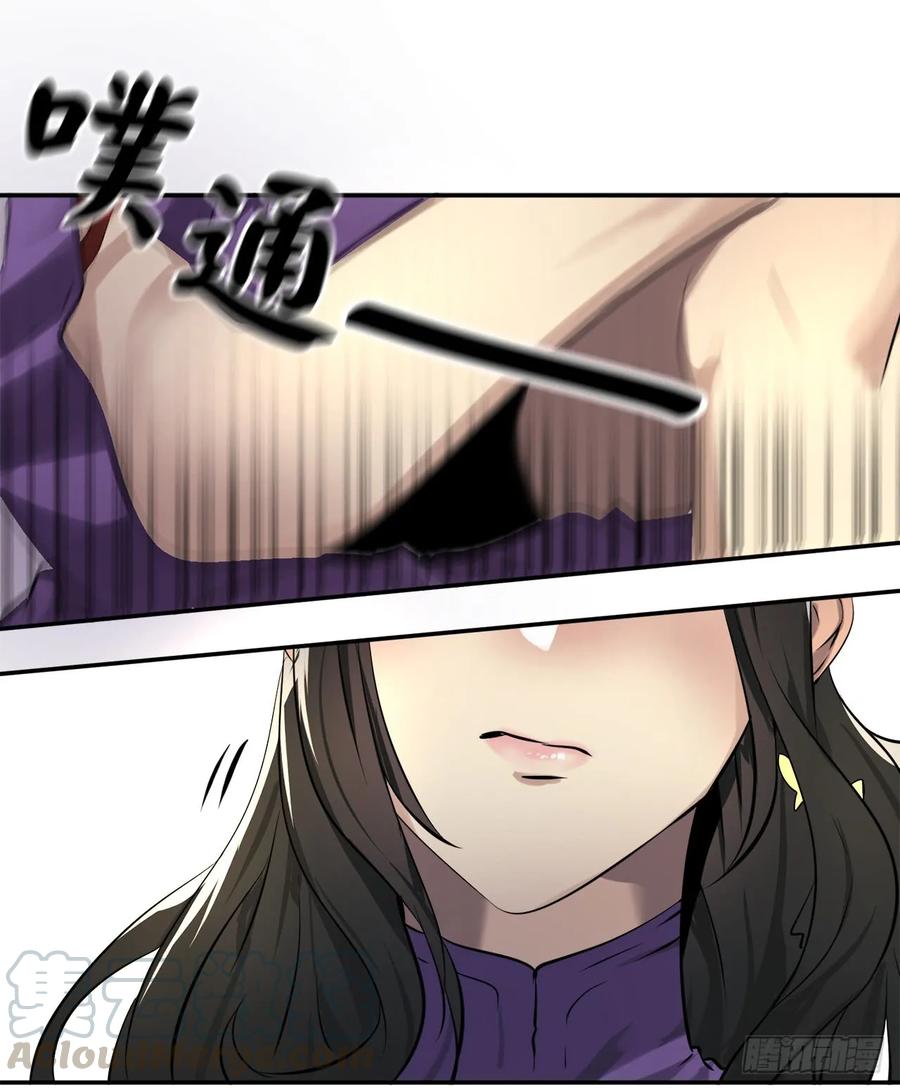 43.毒凤唐慧-废柴重生之我要当大佬-DreamToon,多蕴漫文化（第17张）