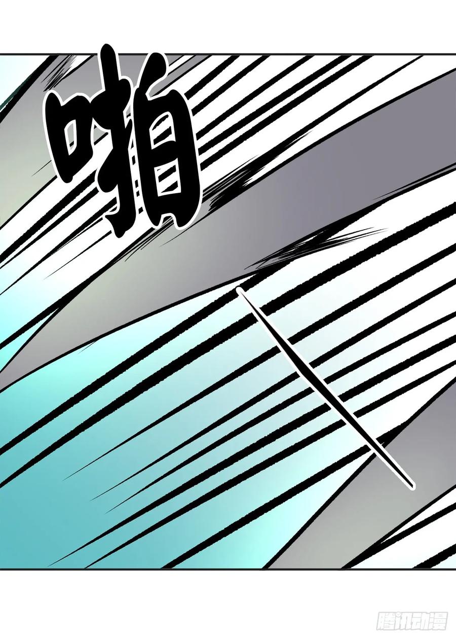 44.智擒火鲤-废柴重生之我要当大佬-DreamToon,多蕴漫文化（第32张）