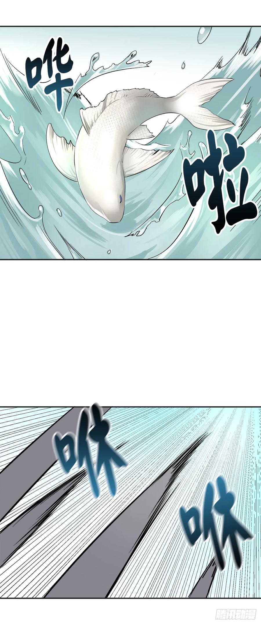 44.智擒火鲤-废柴重生之我要当大佬-DreamToon,多蕴漫文化（第34张）