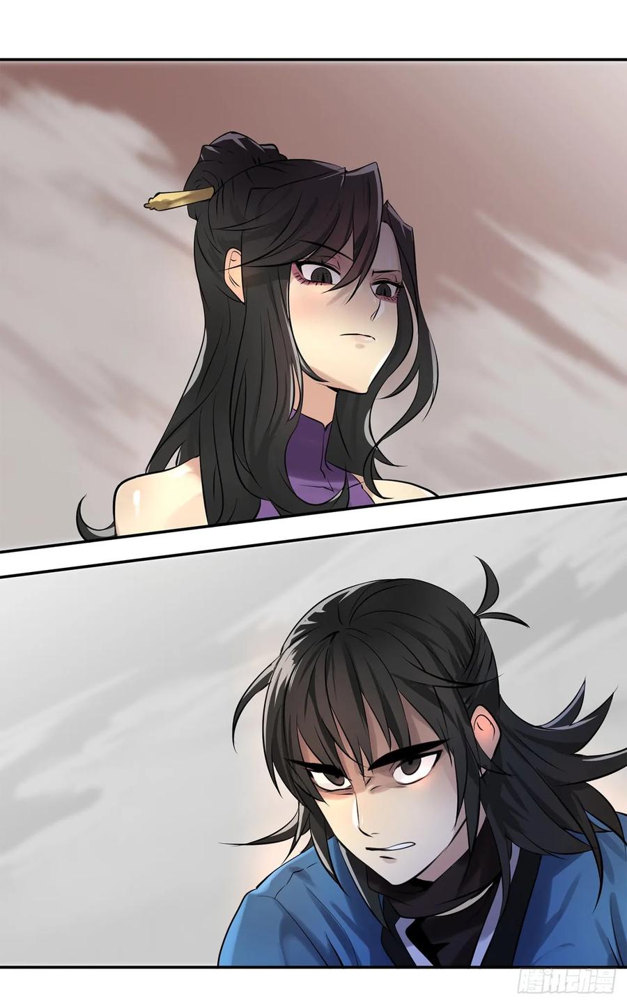 44.智擒火鲤-废柴重生之我要当大佬-DreamToon,多蕴漫文化（第2张）