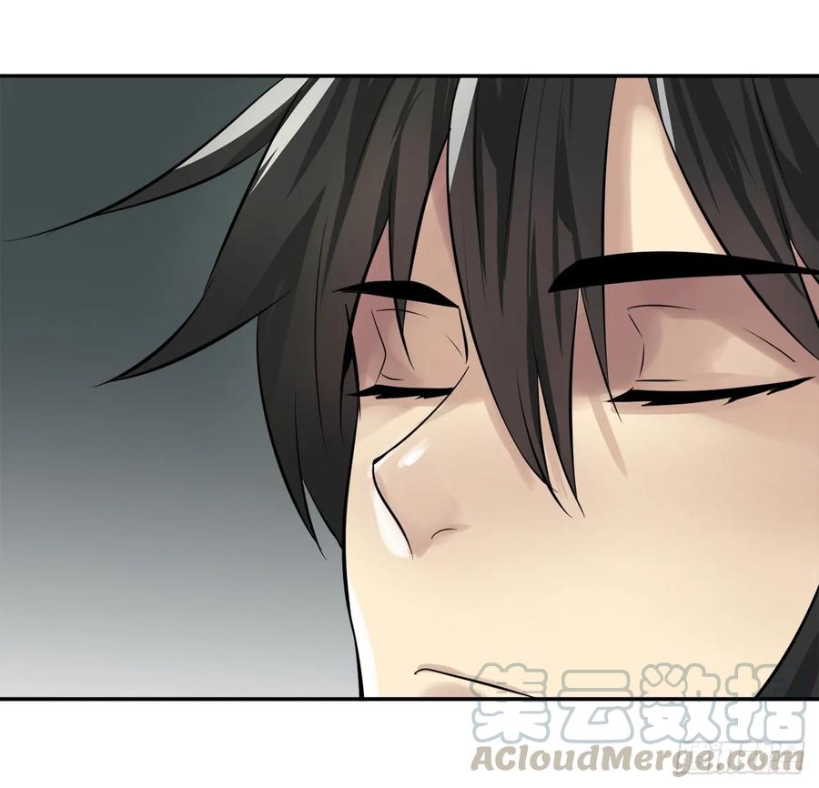 44.智擒火鲤-废柴重生之我要当大佬-DreamToon,多蕴漫文化（第25张）