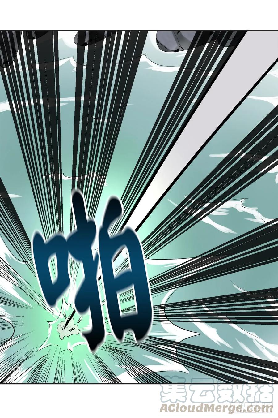 44.智擒火鲤-废柴重生之我要当大佬-DreamToon,多蕴漫文化（第33张）