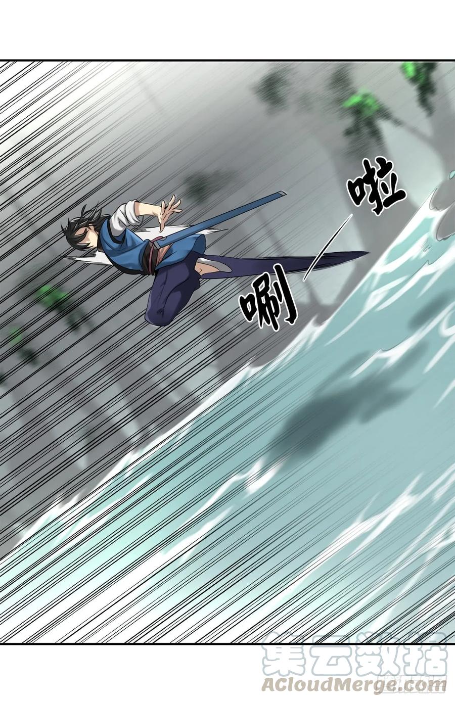 44.智擒火鲤-废柴重生之我要当大佬-DreamToon,多蕴漫文化（第37张）