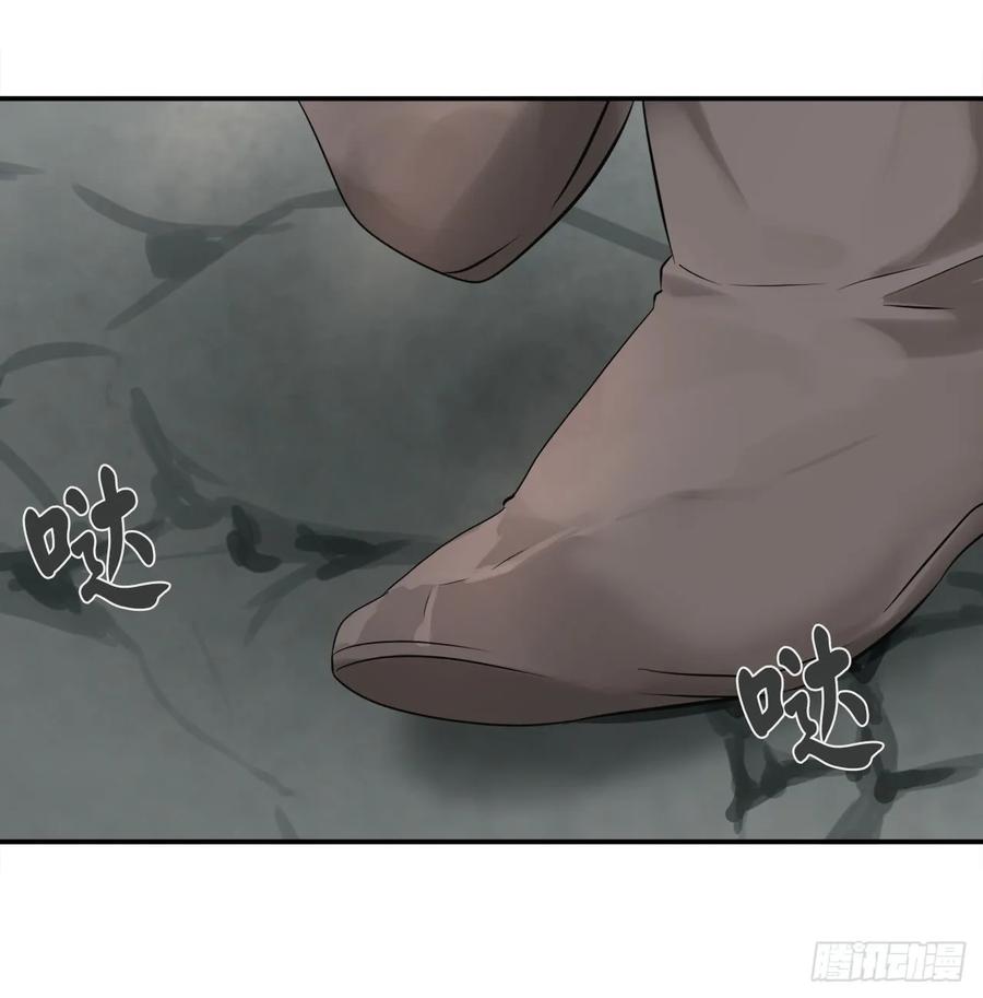 45.侠名远扬-废柴重生之我要当大佬-DreamToon,多蕴漫文化（第22张）