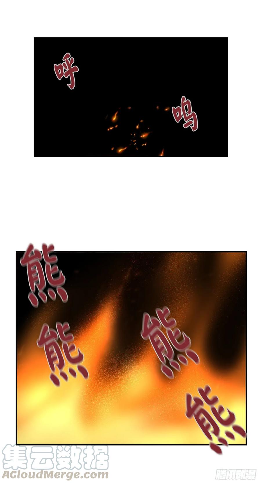 45.侠名远扬-废柴重生之我要当大佬-DreamToon,多蕴漫文化（第9张）