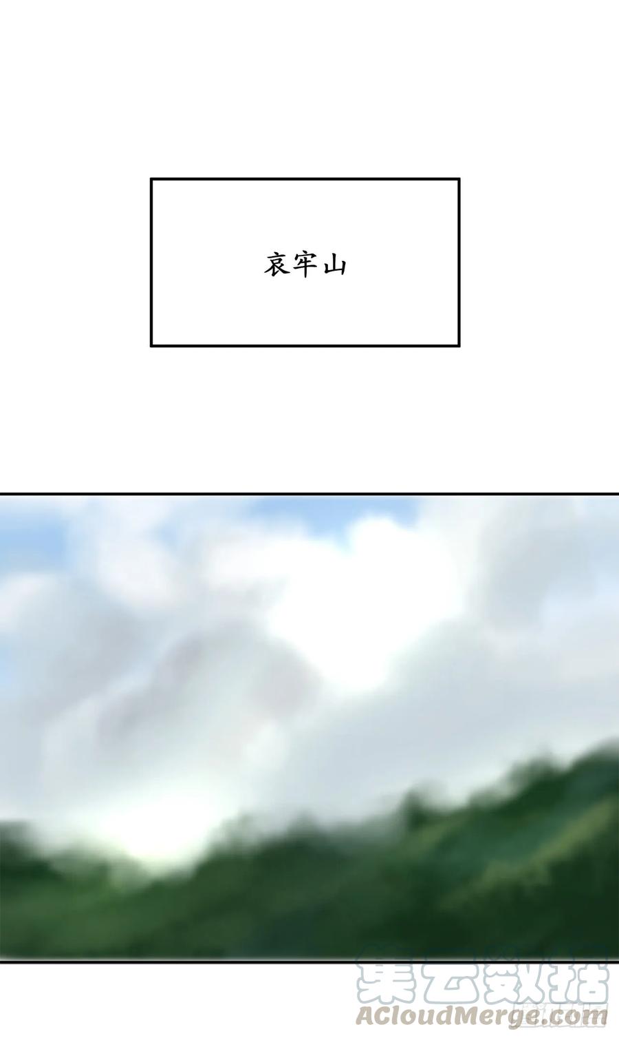 45.侠名远扬-废柴重生之我要当大佬-DreamToon,多蕴漫文化（第37张）