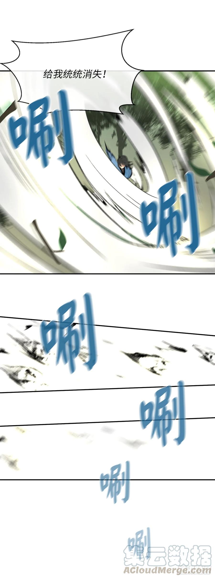 46.绿巨螳螂-废柴重生之我要当大佬-DreamToon,多蕴漫文化（第5张）