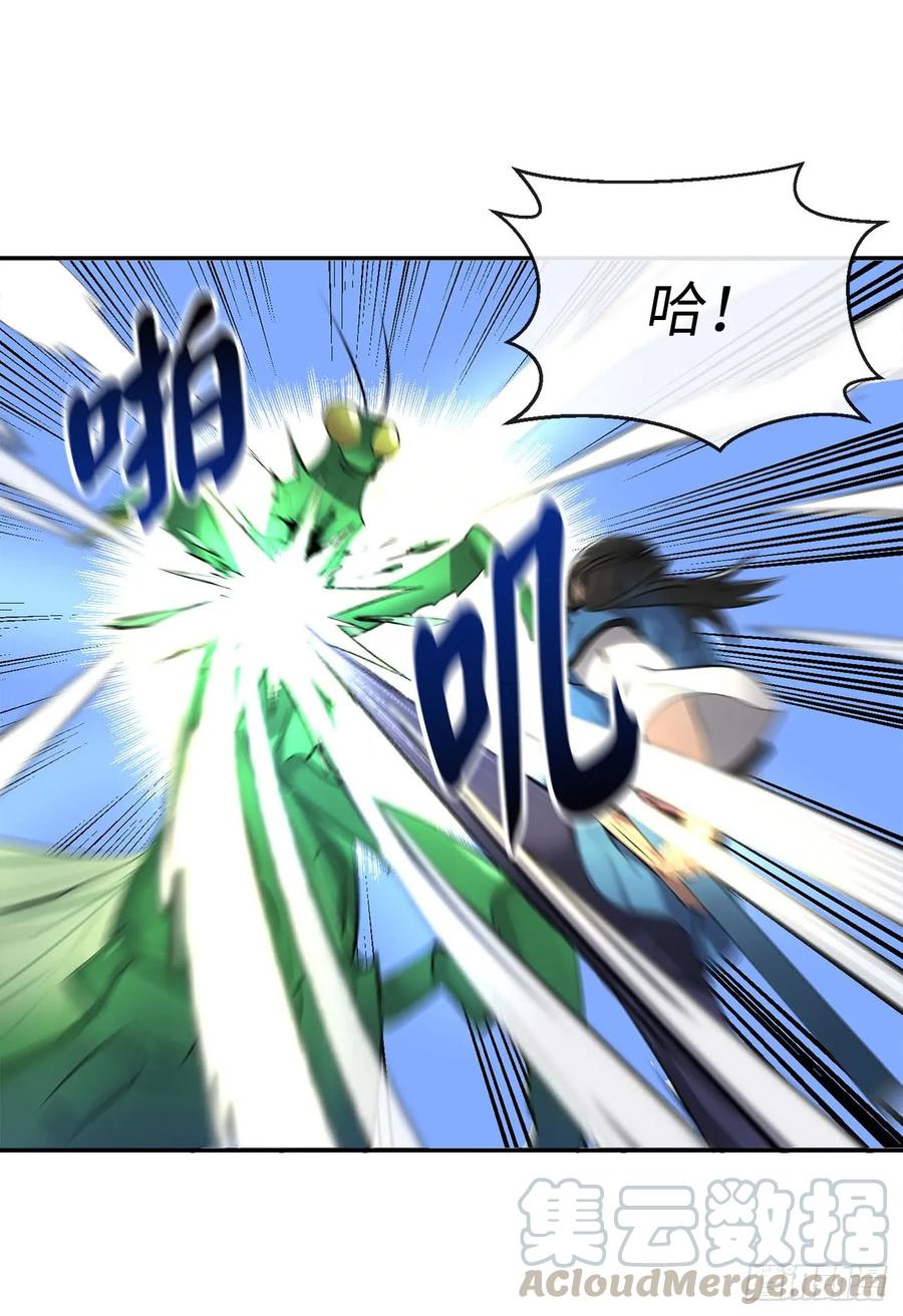 46.绿巨螳螂-废柴重生之我要当大佬-DreamToon,多蕴漫文化（第37张）