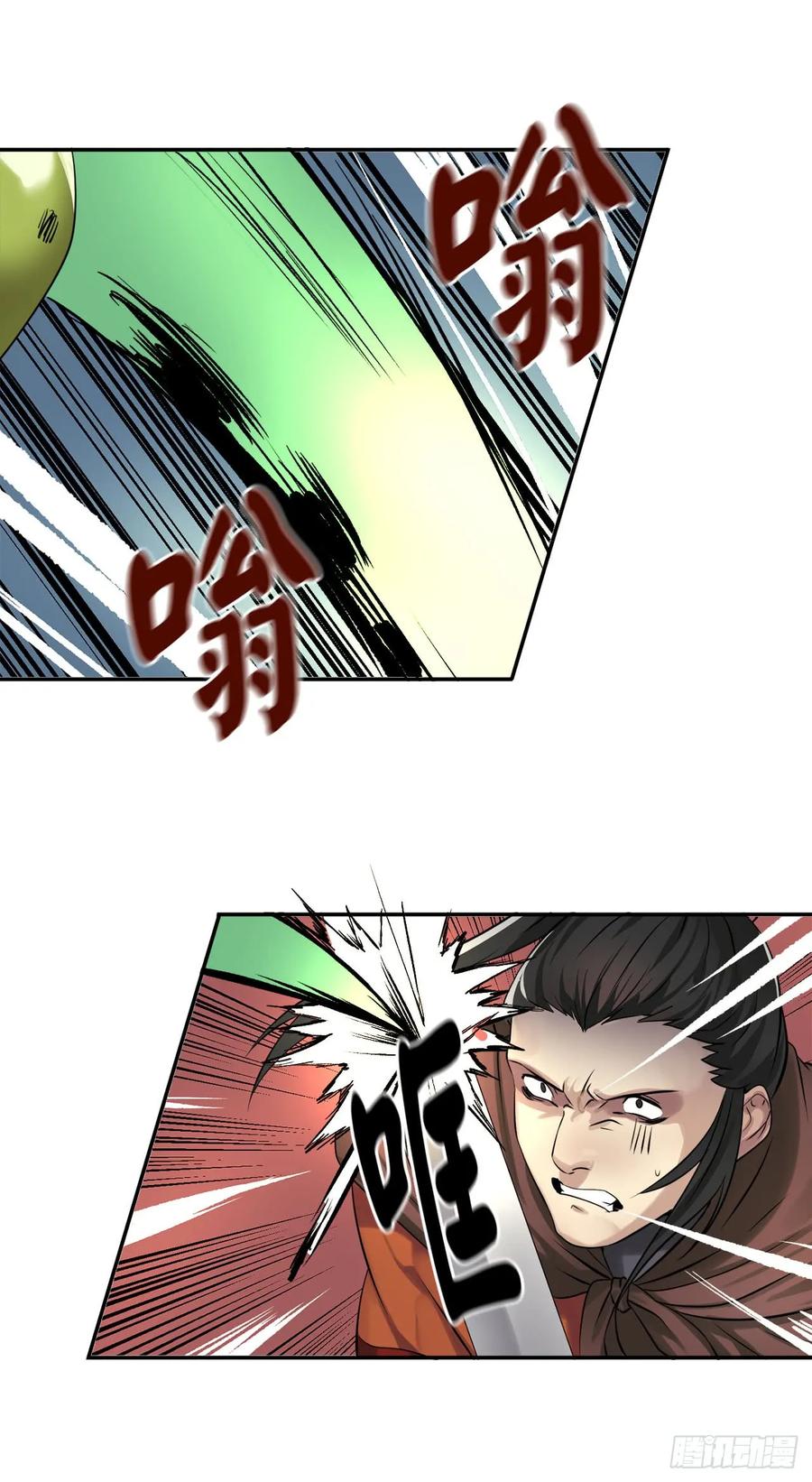 46.绿巨螳螂-废柴重生之我要当大佬-DreamToon,多蕴漫文化（第12张）